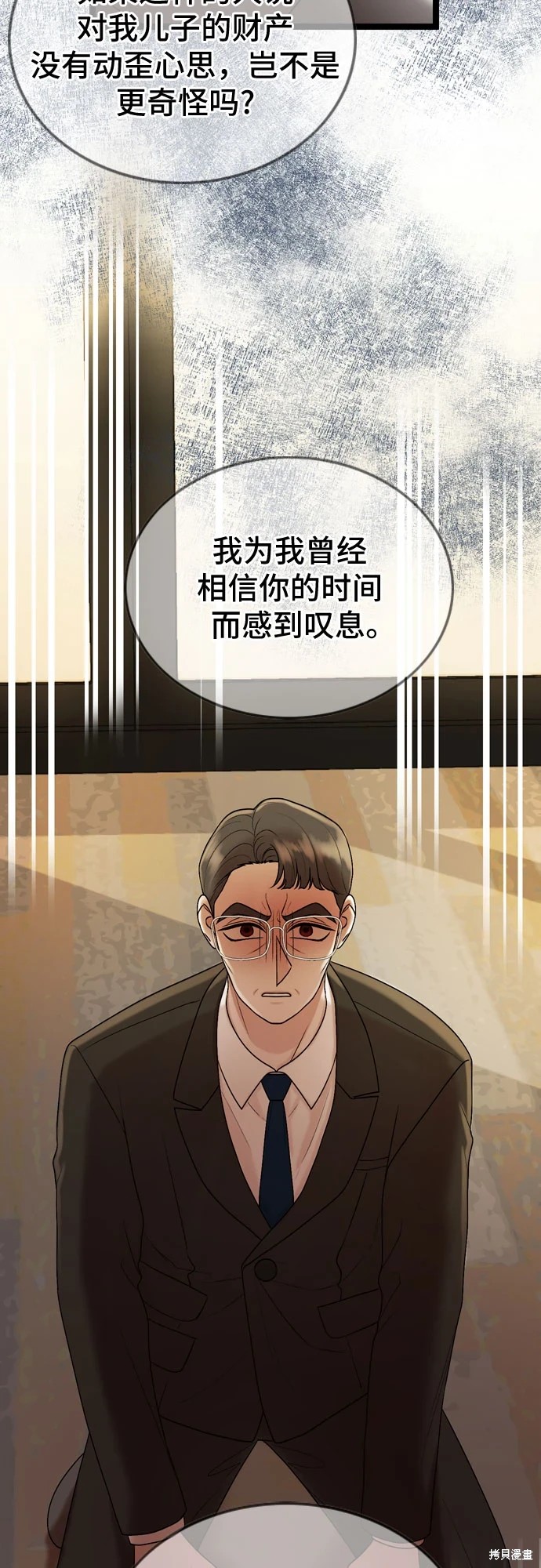 第72话40