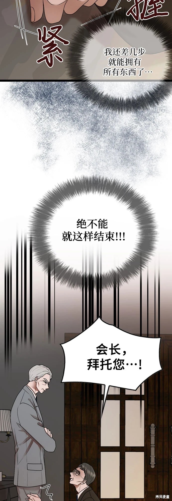 第72话42