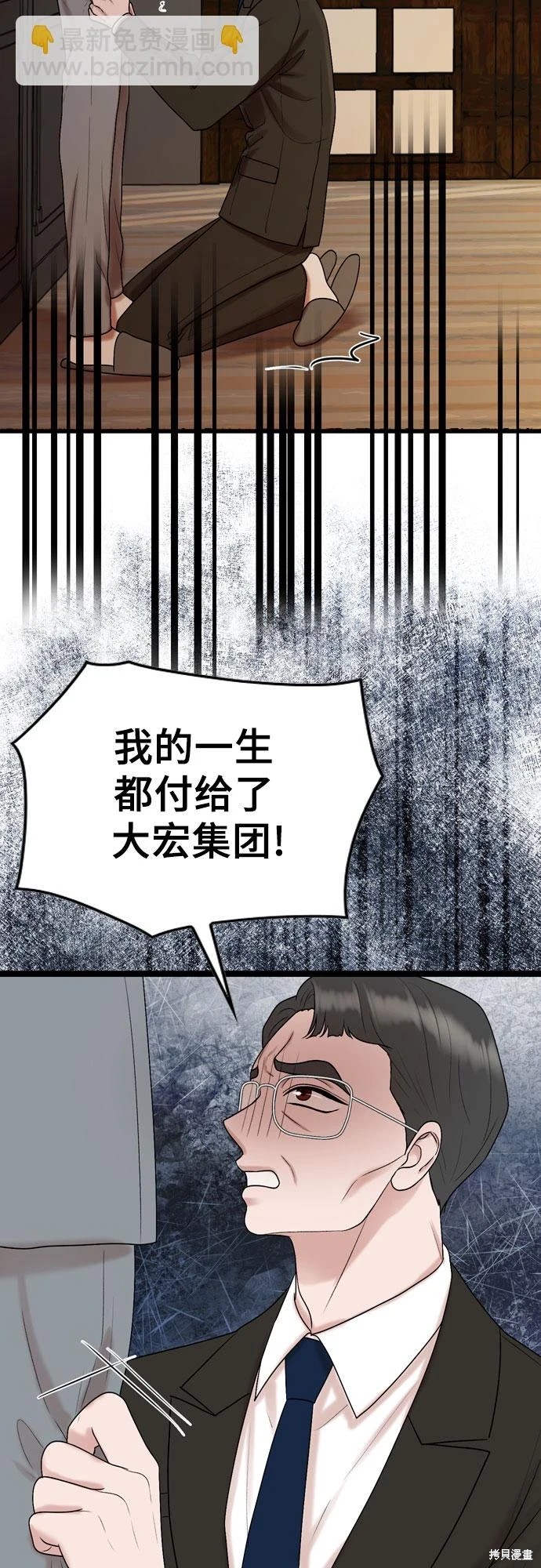 第72话43