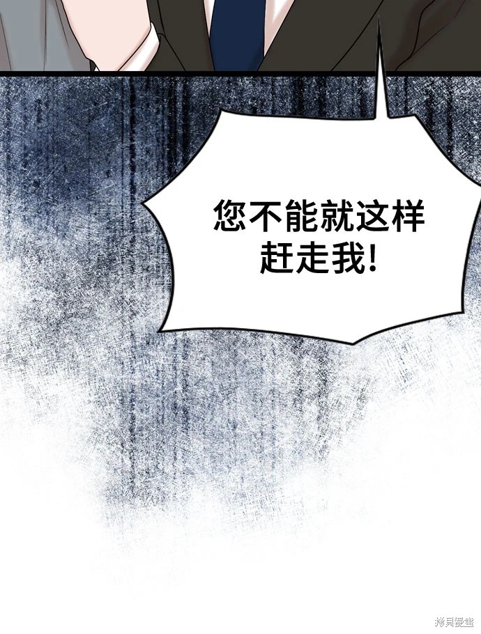 第72话44