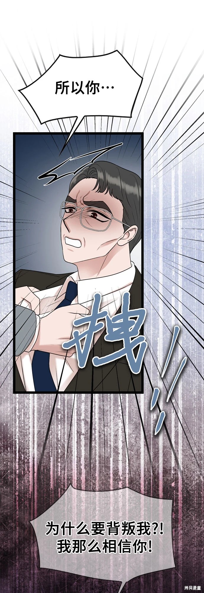 第72话45