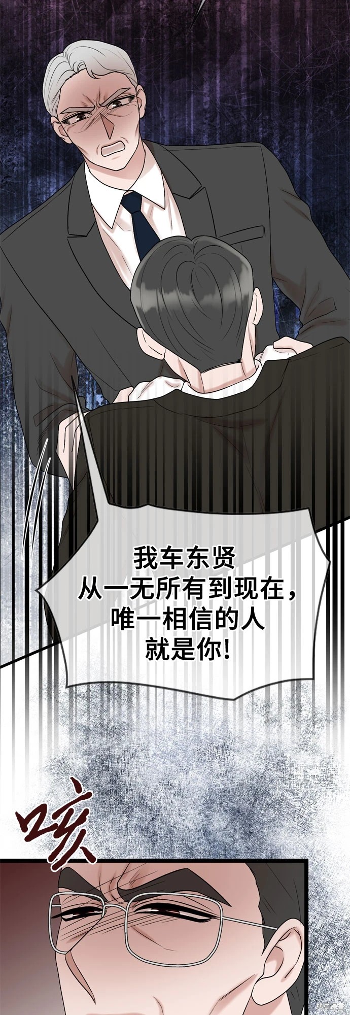 第72话46