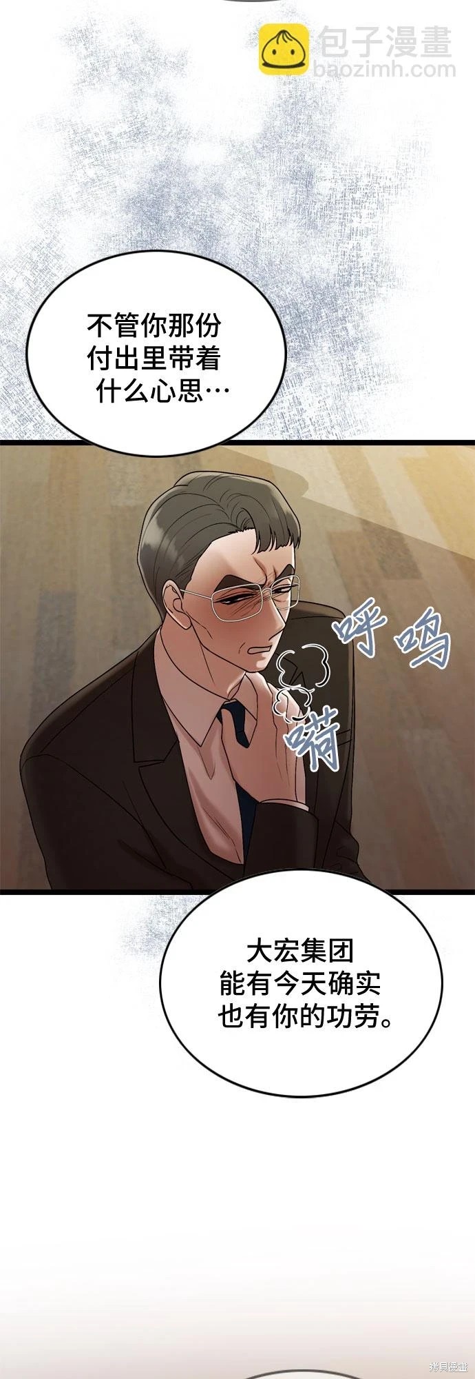 第72话49