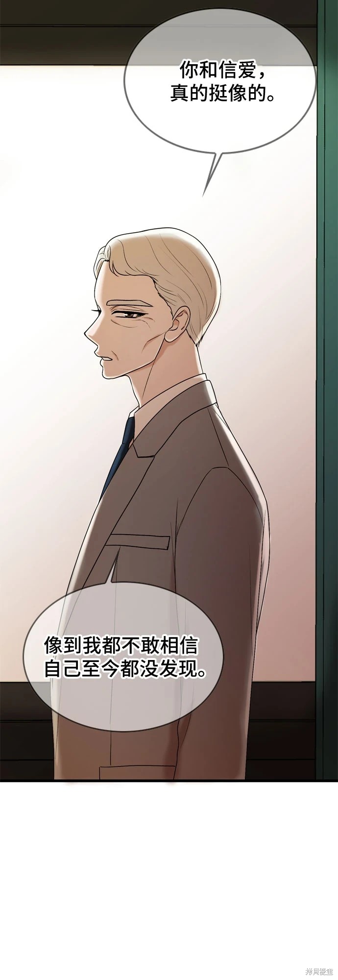 第72话5