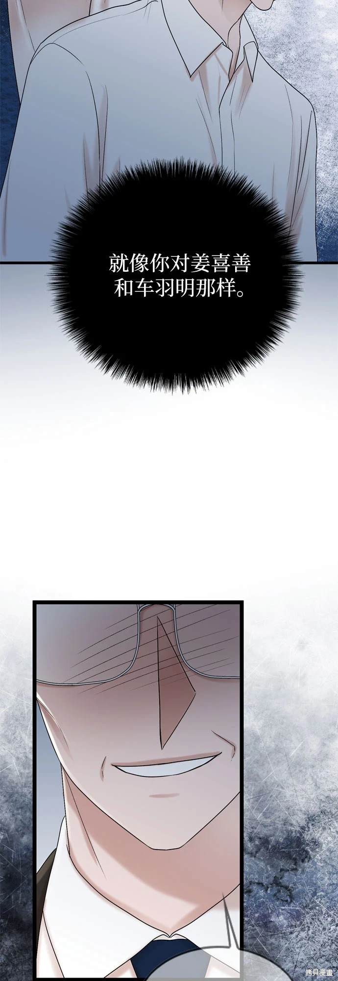 第72话56