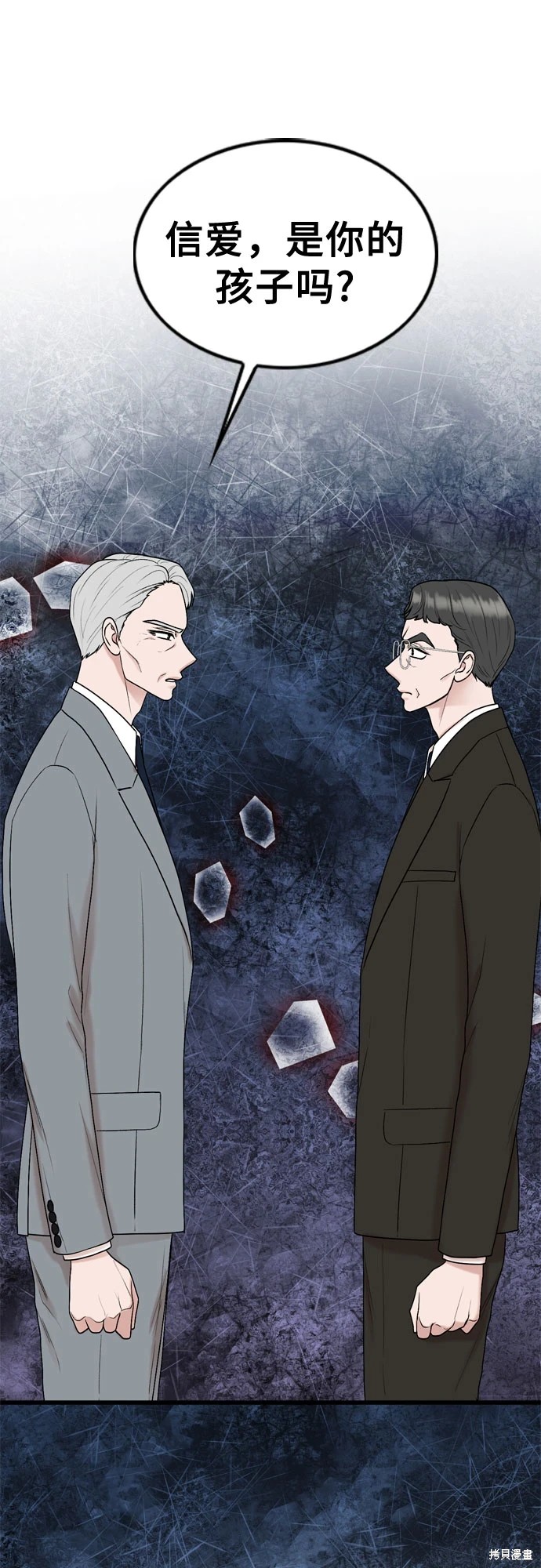 第72话6