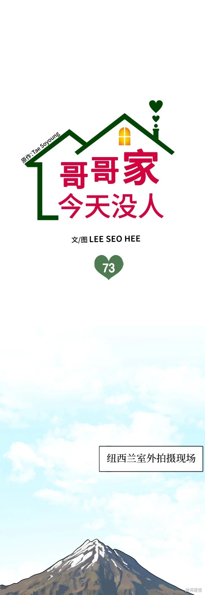 第73话0