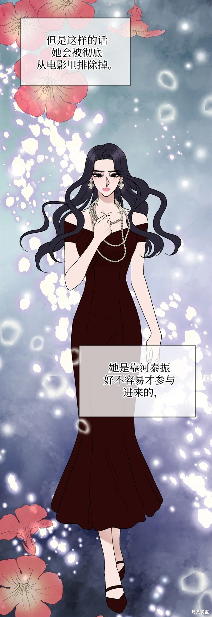 第73话13