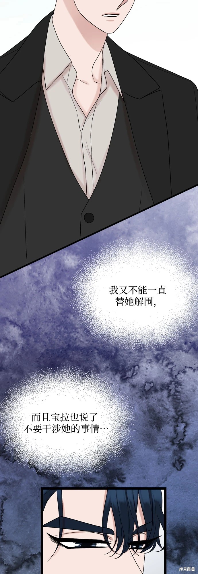 第73话18