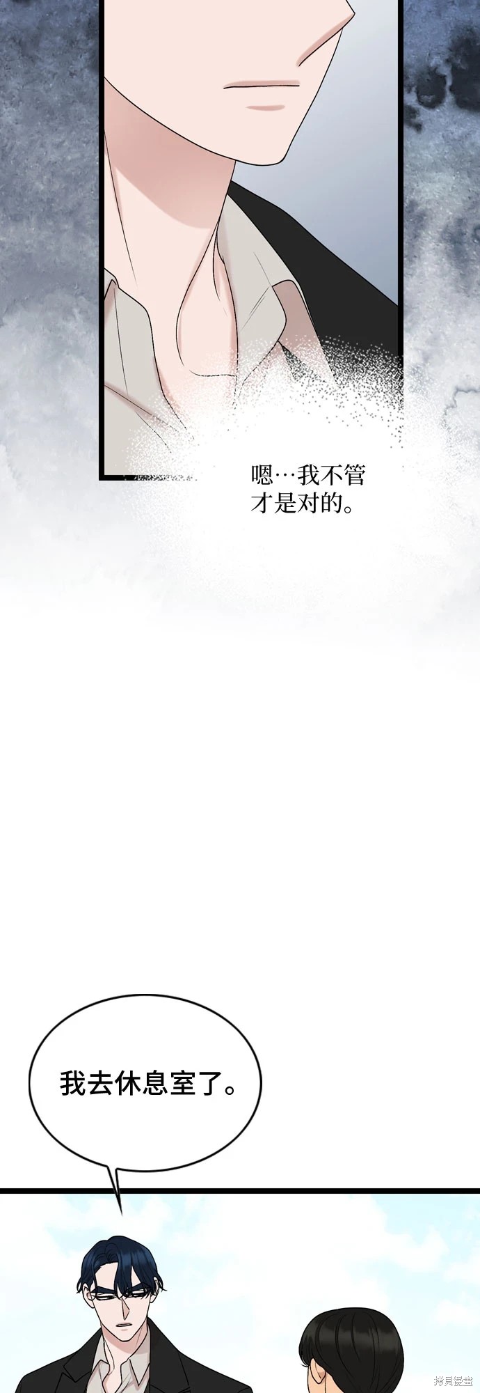 第73话19