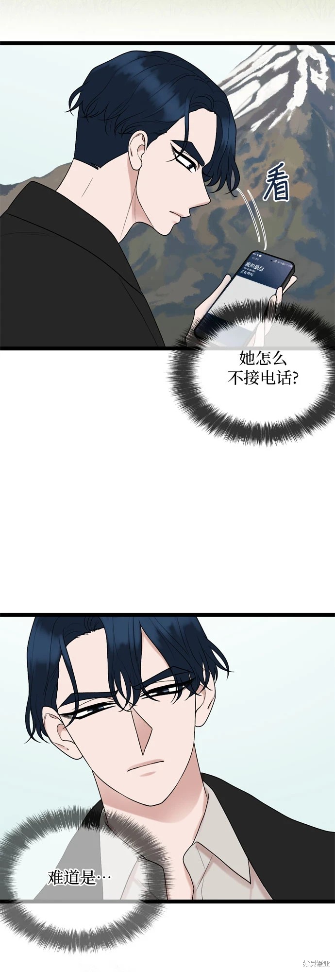 第73话2