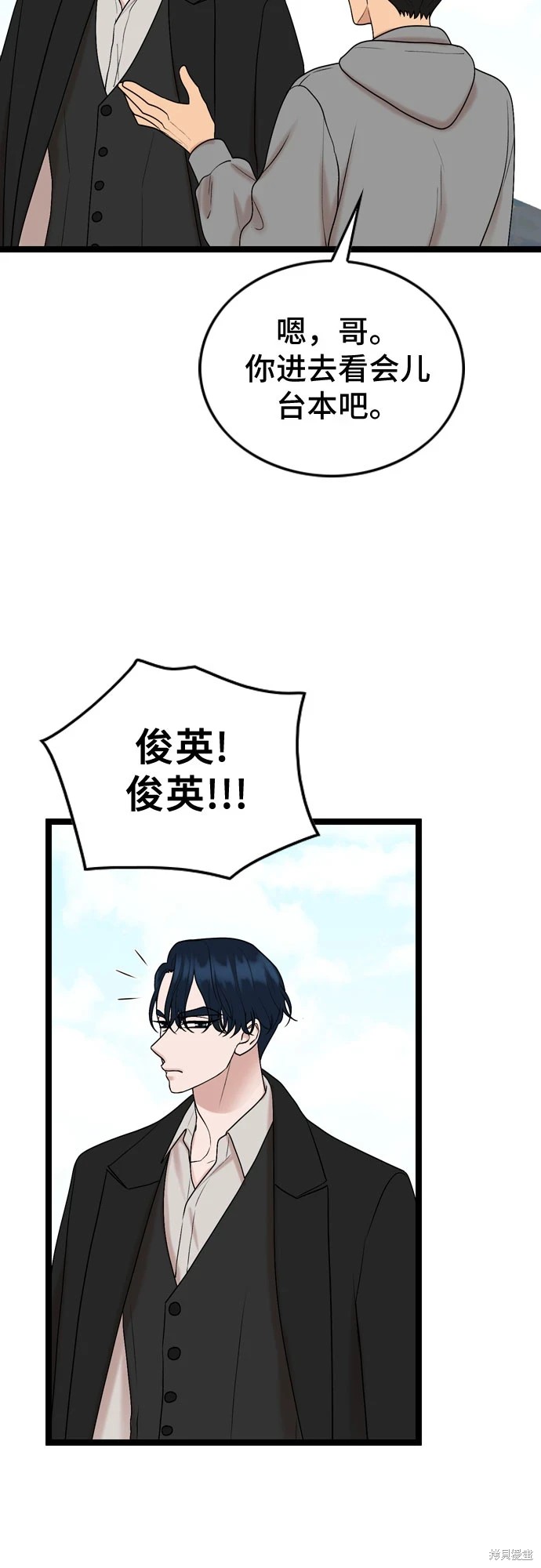 第73话20