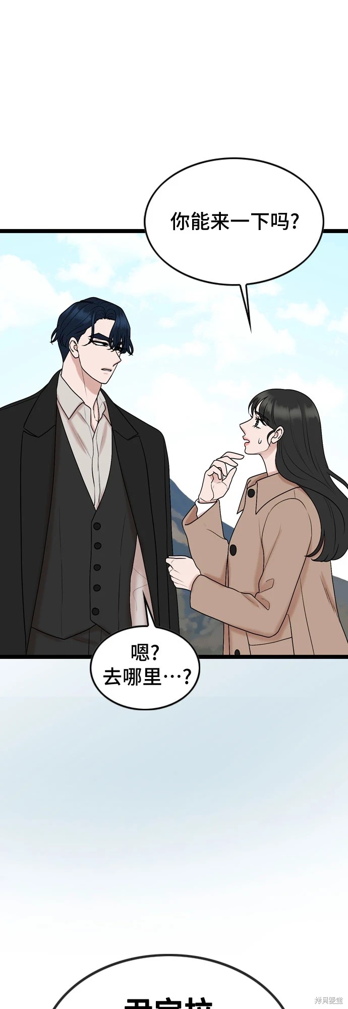 第73话21