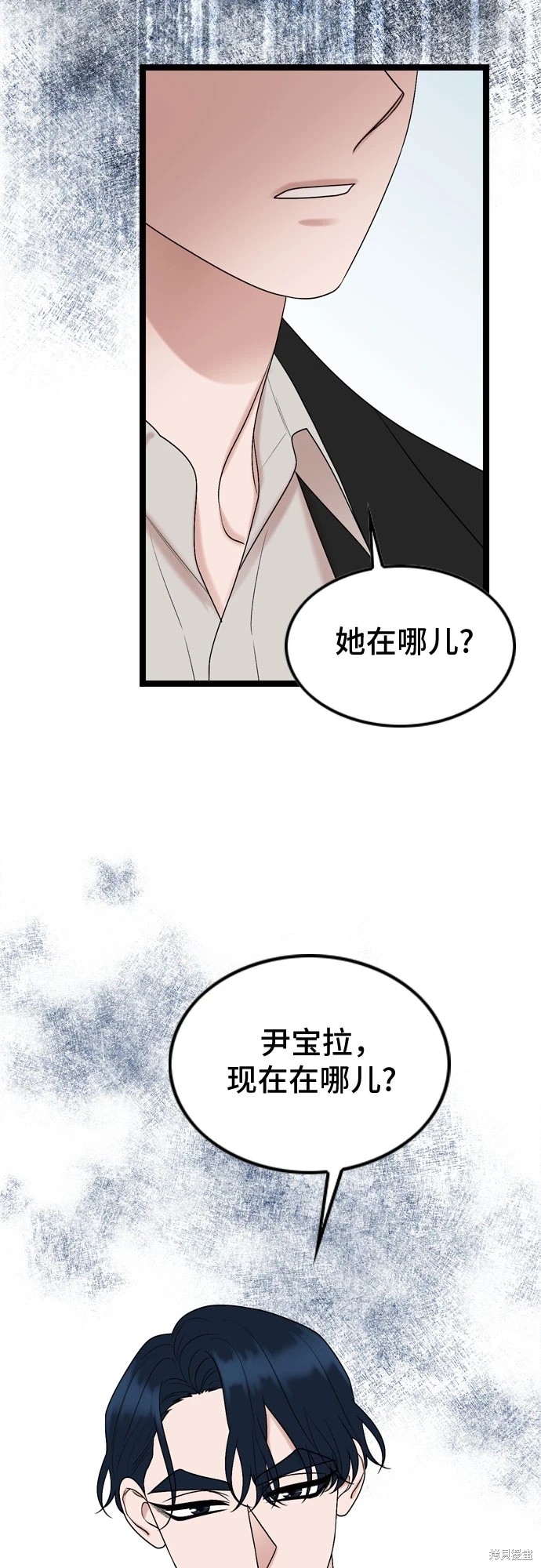第73话23