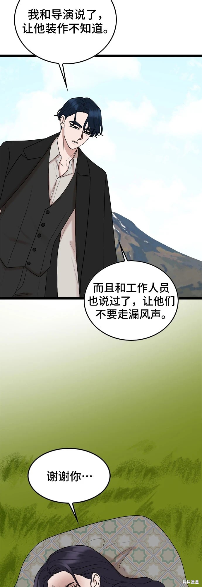 第73话26