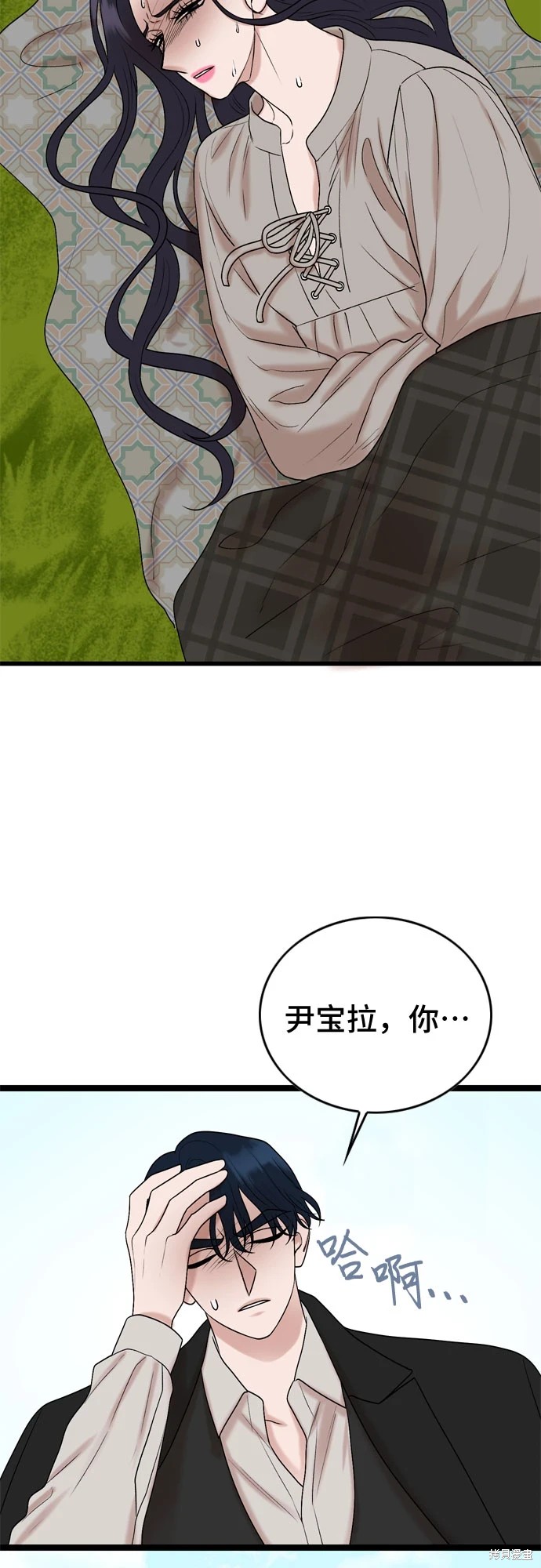 第73话27
