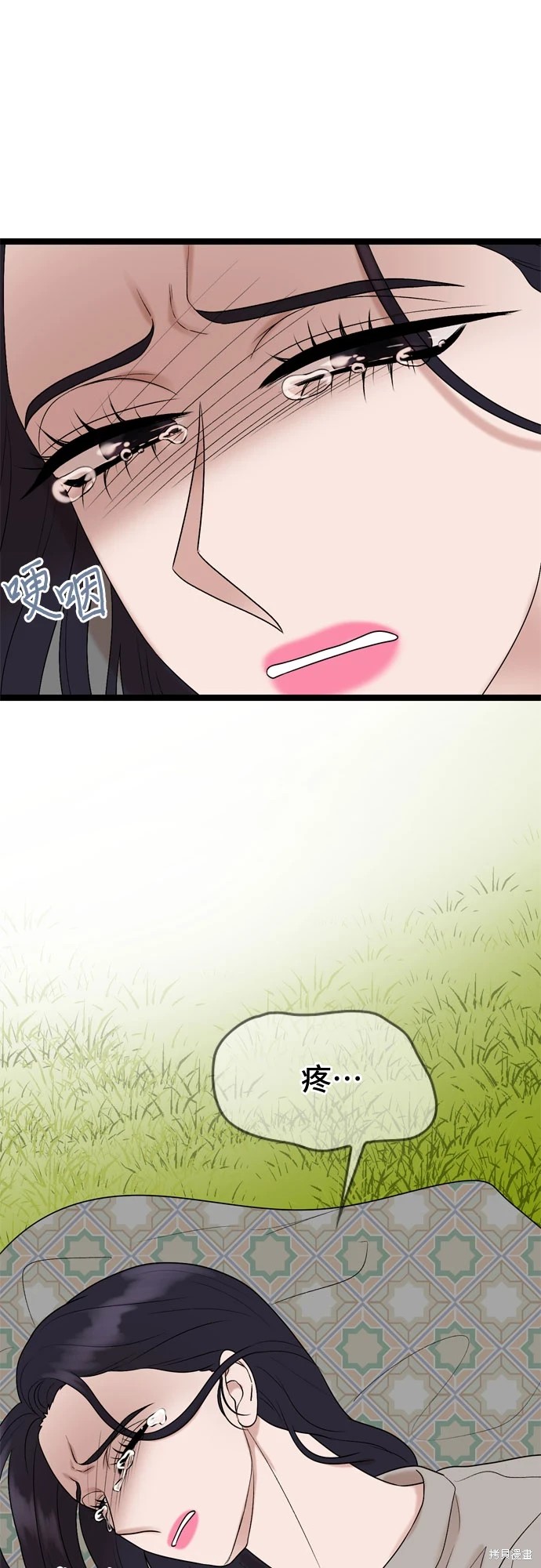 第73话29