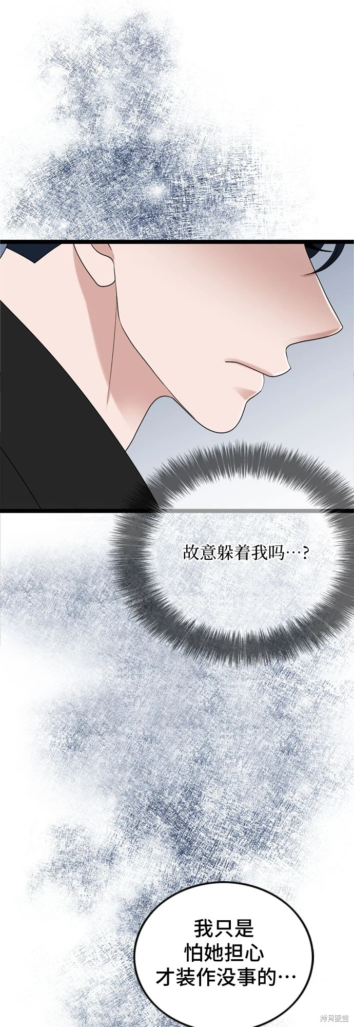 第73话3