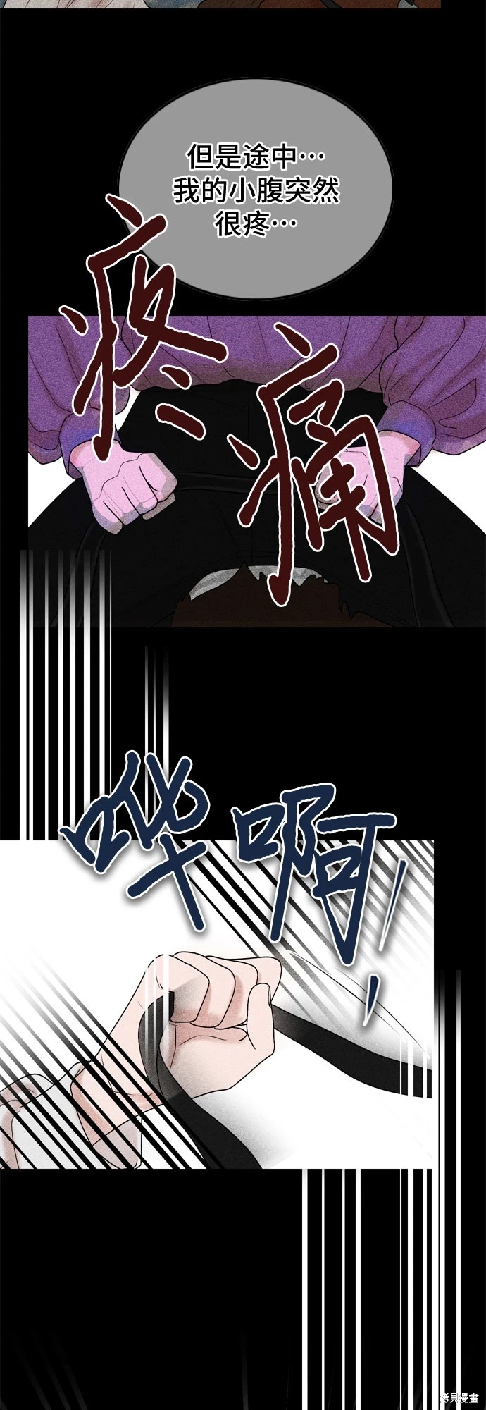 第73话31