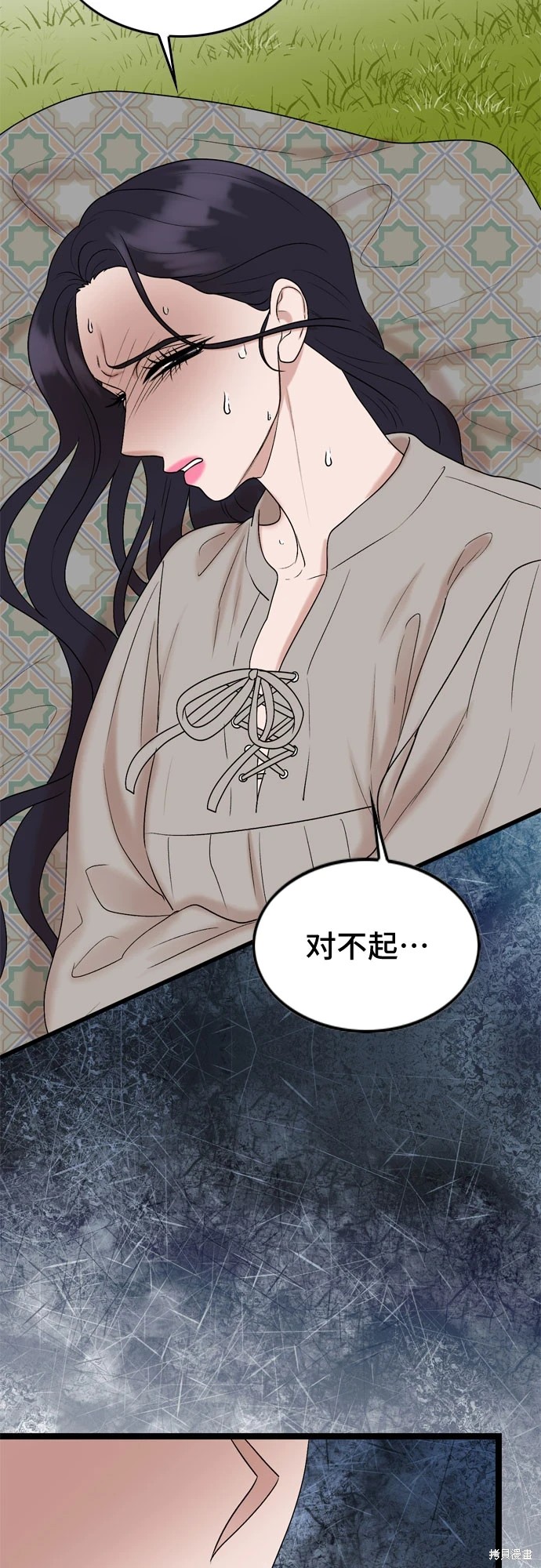 第73话35