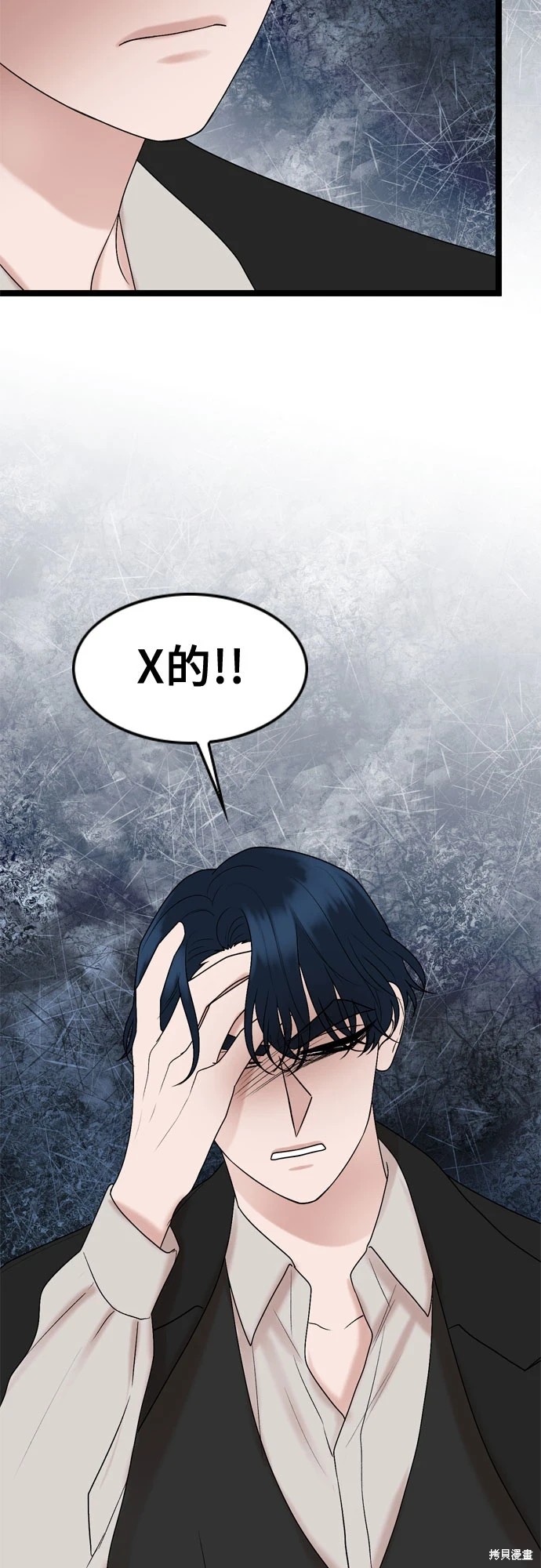 第73话36