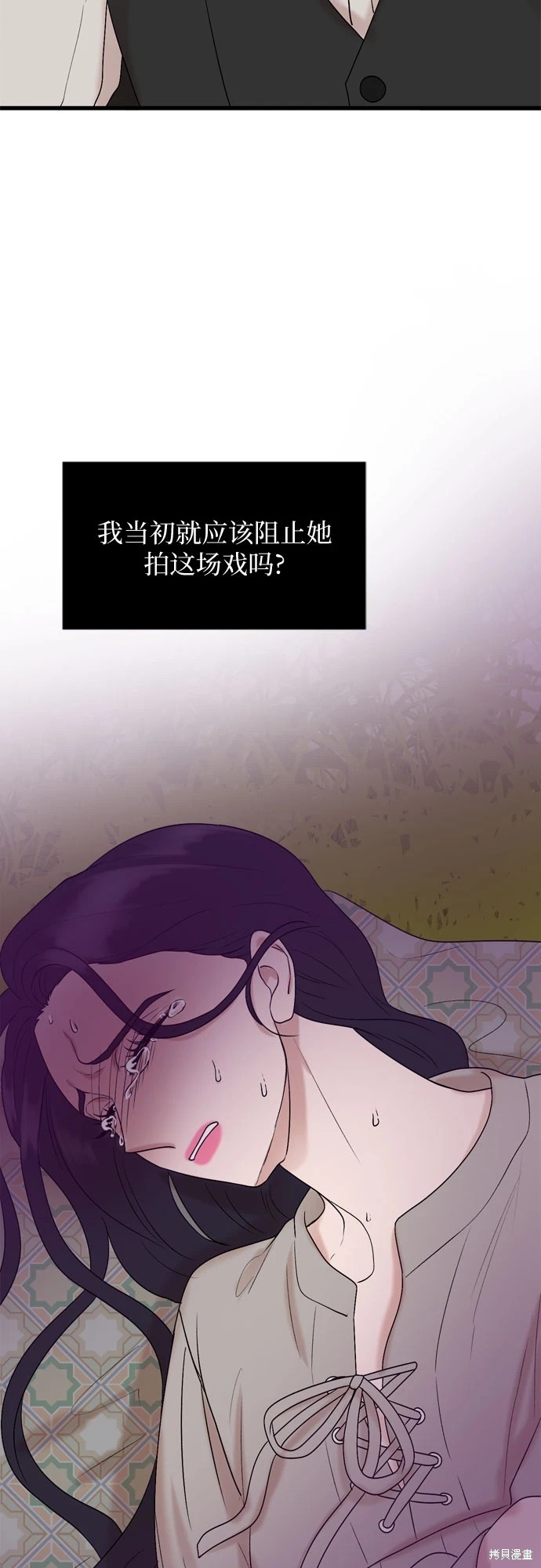 第73话37