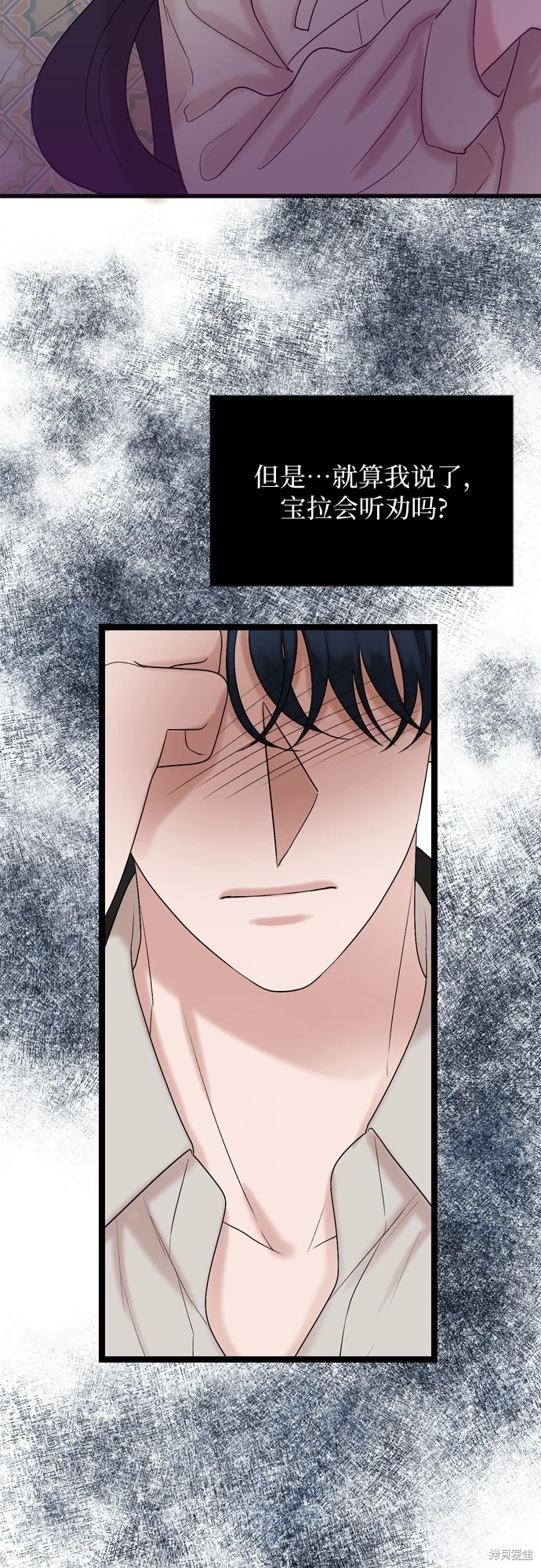 第73话38