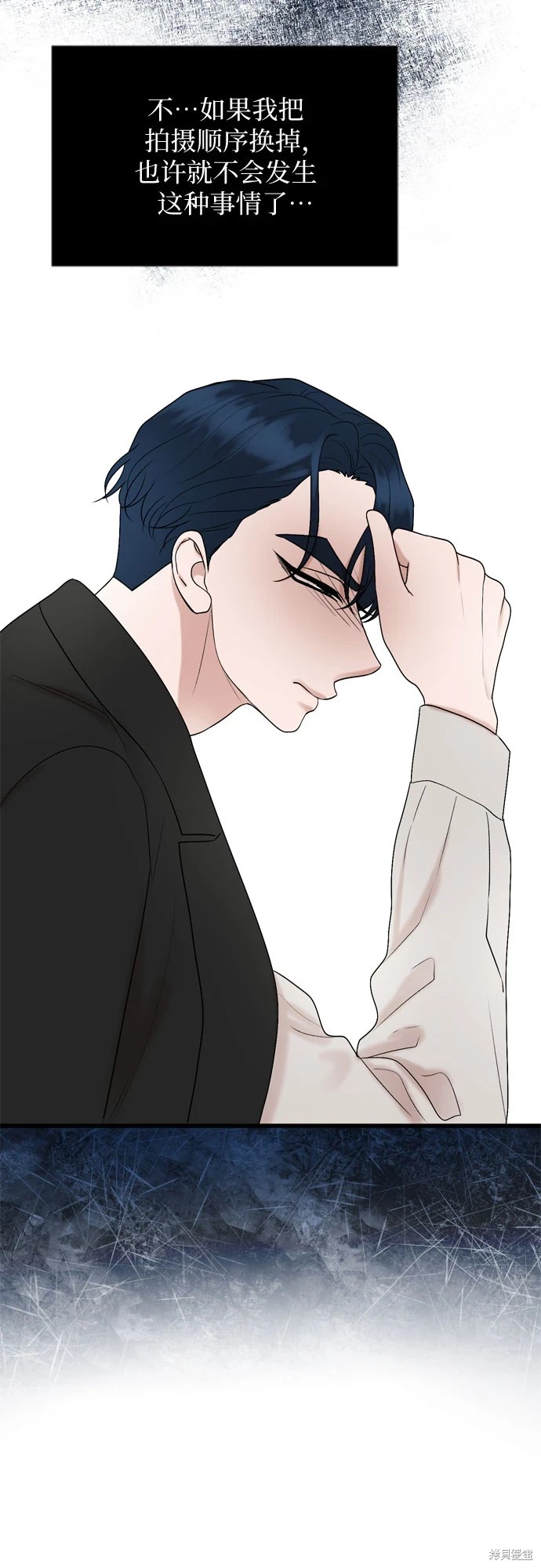 第73话39