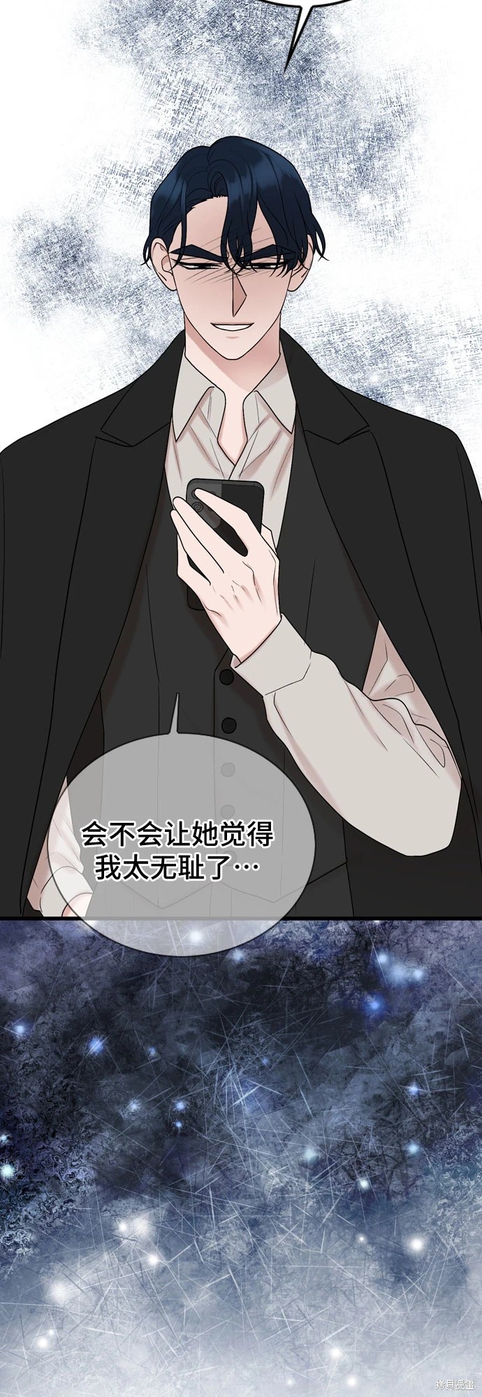 第73话4