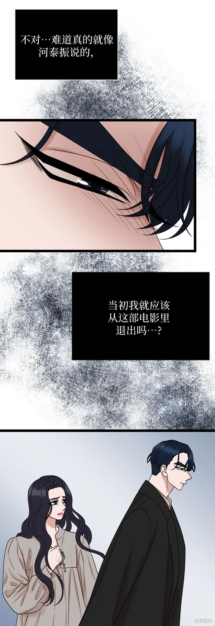 第73话40