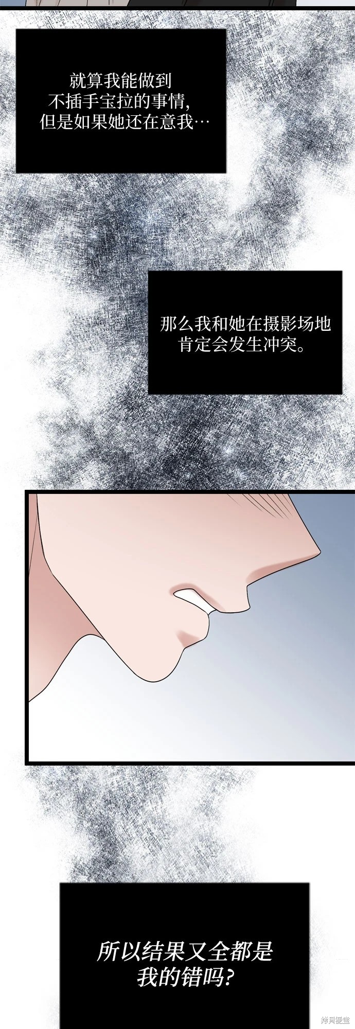 第73话41