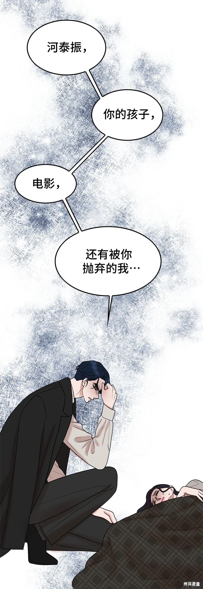 第73话46