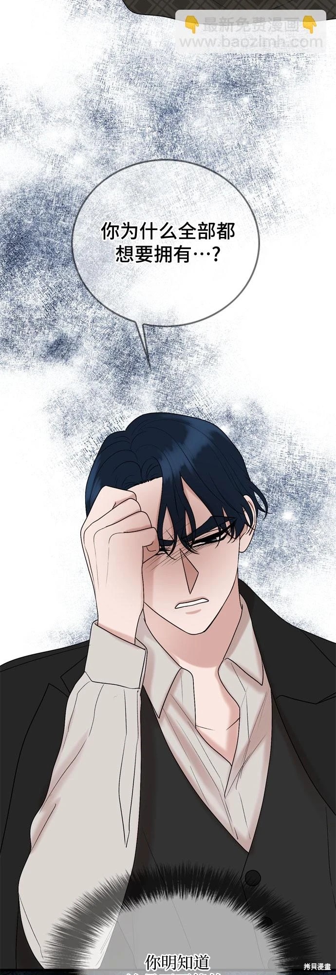 第73话47