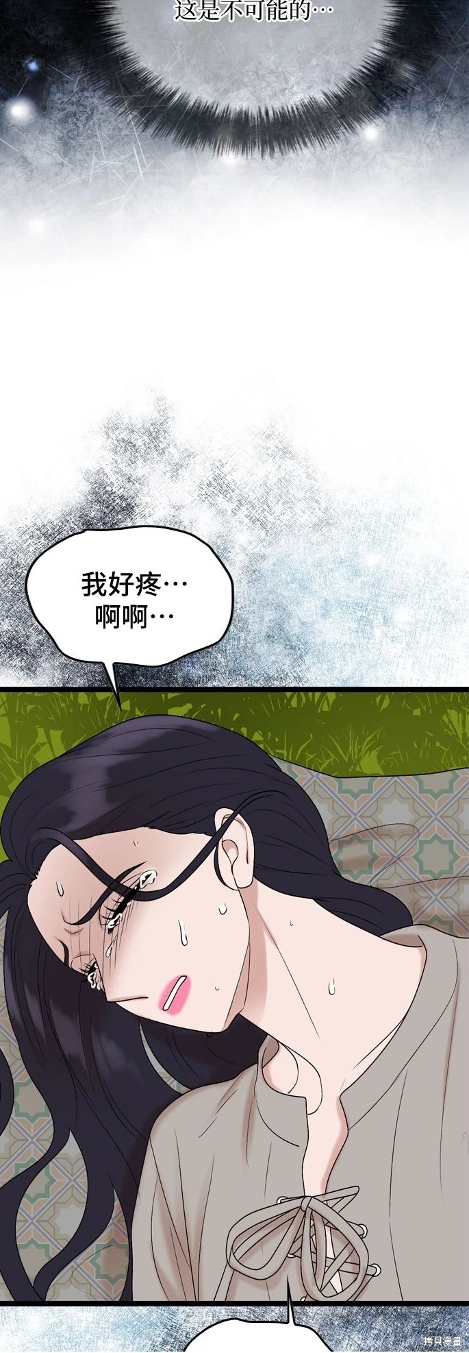 第73话48
