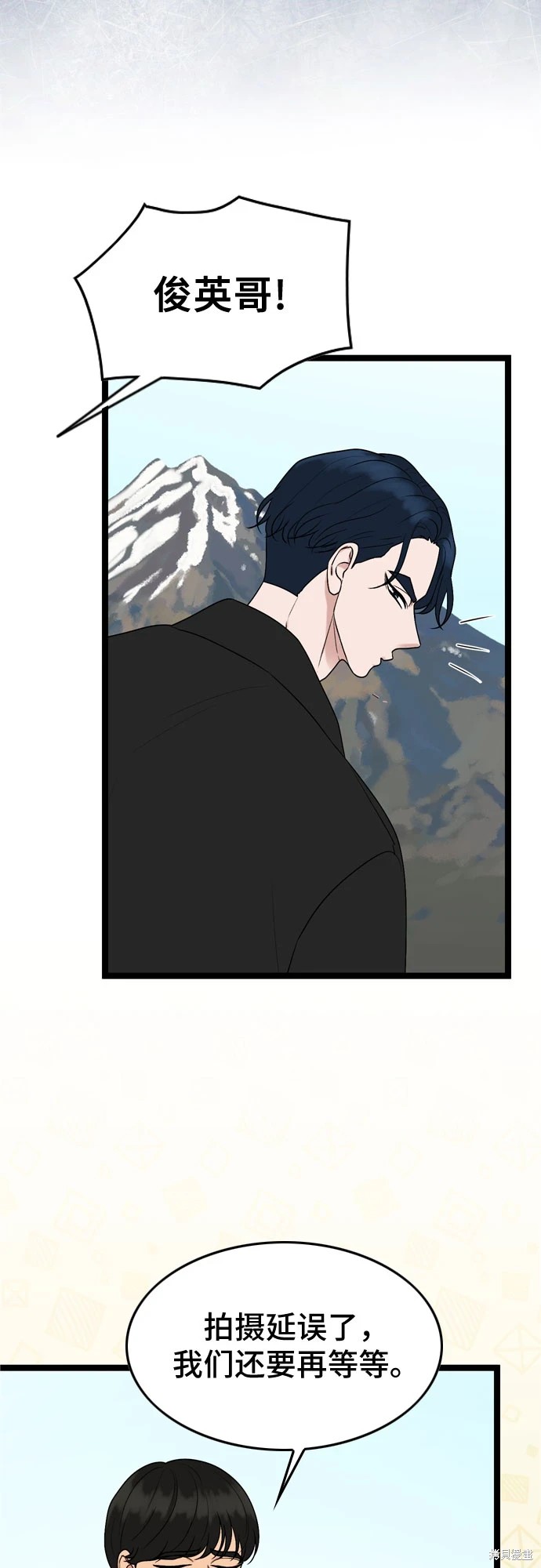 第73话5