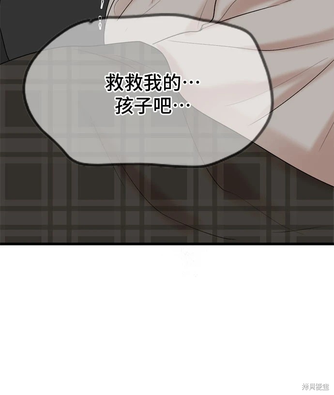 第73话50