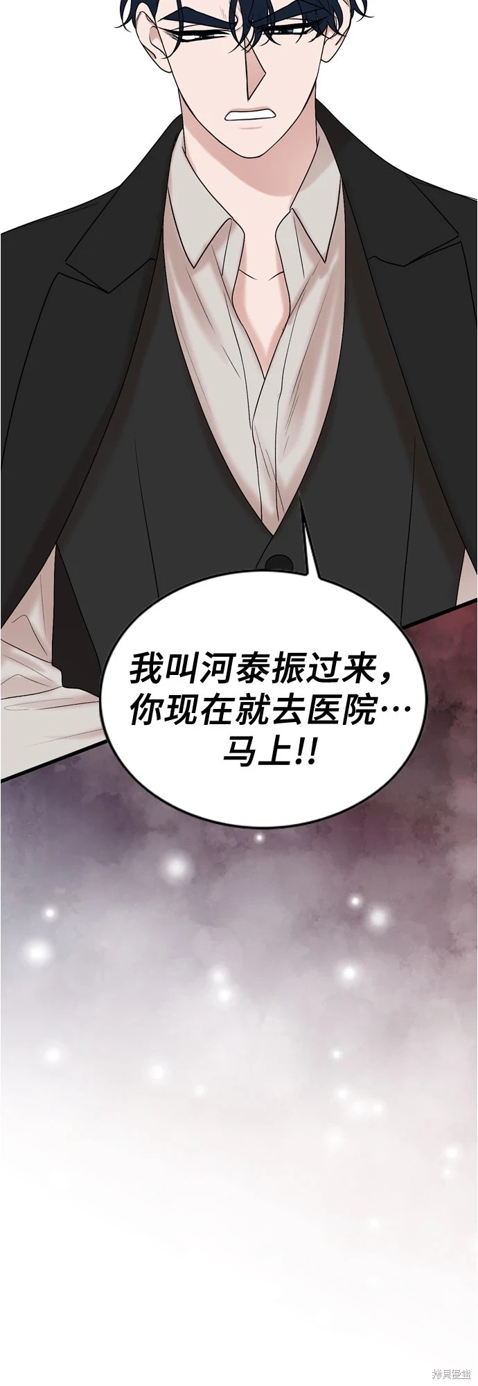 第73话52