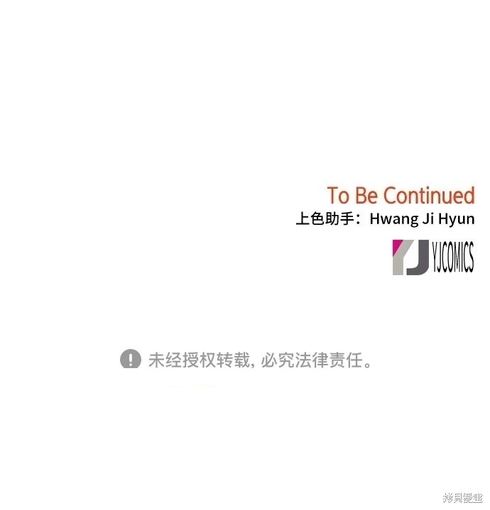 第73话53
