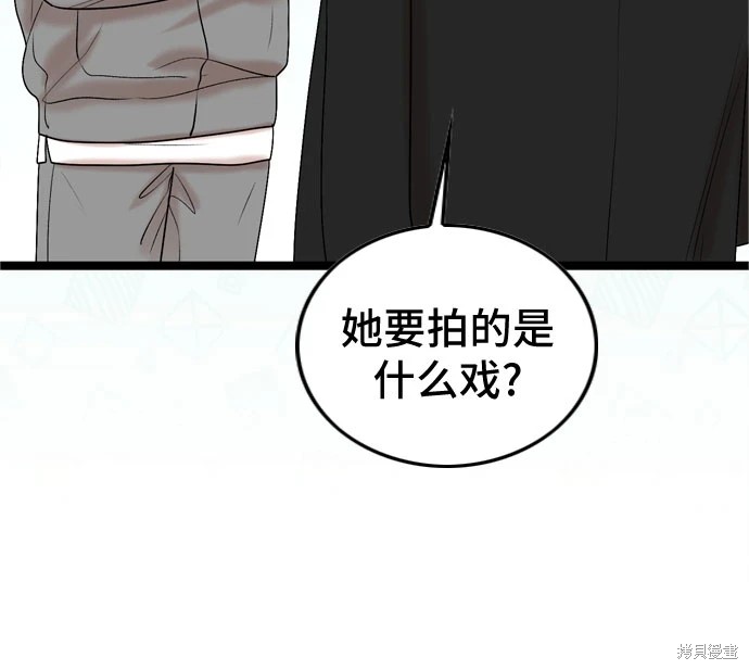 第73话7