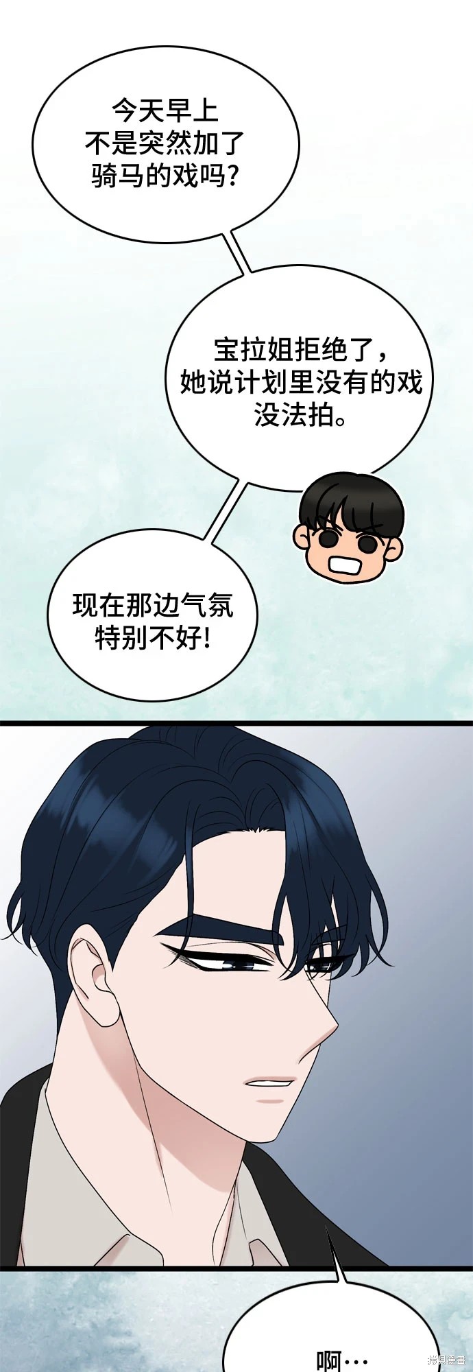 第73话8