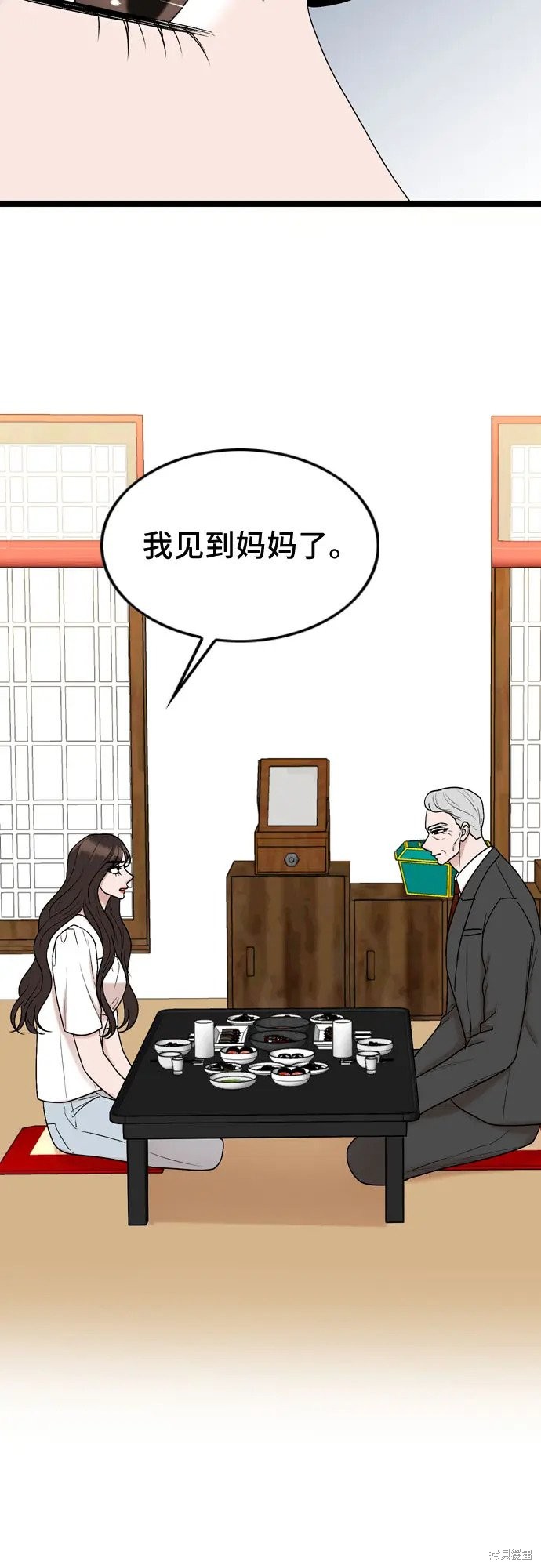 第74话12