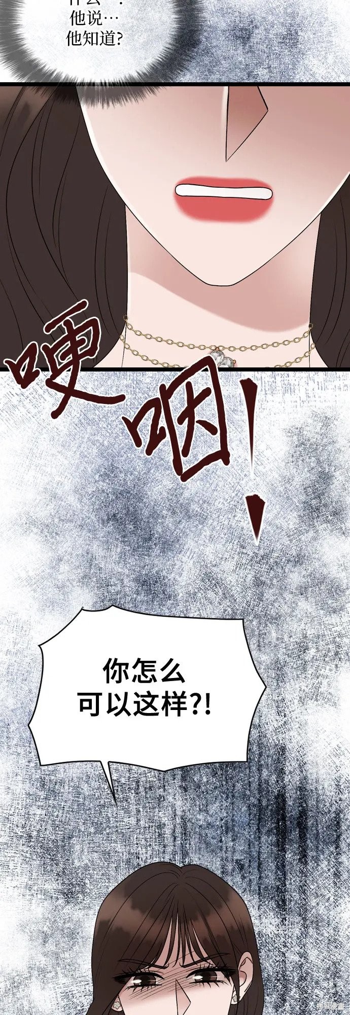 第74话14