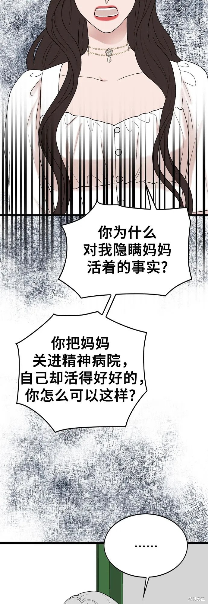 第74话15