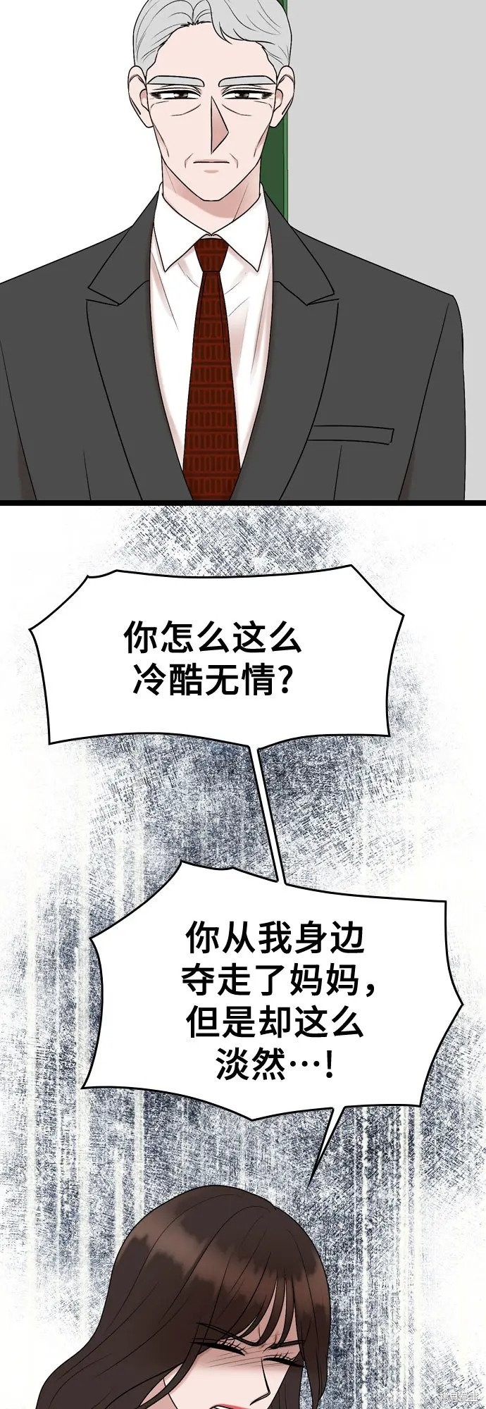 第74话16