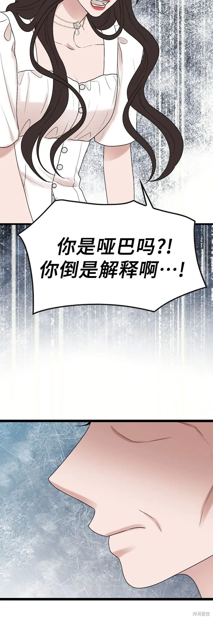 第74话17