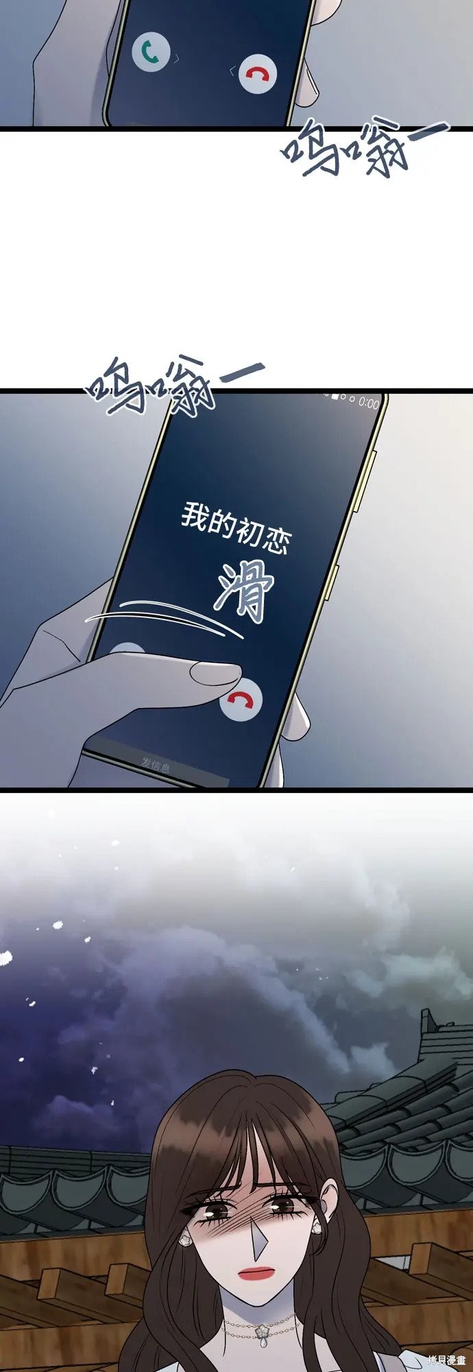 第74话2
