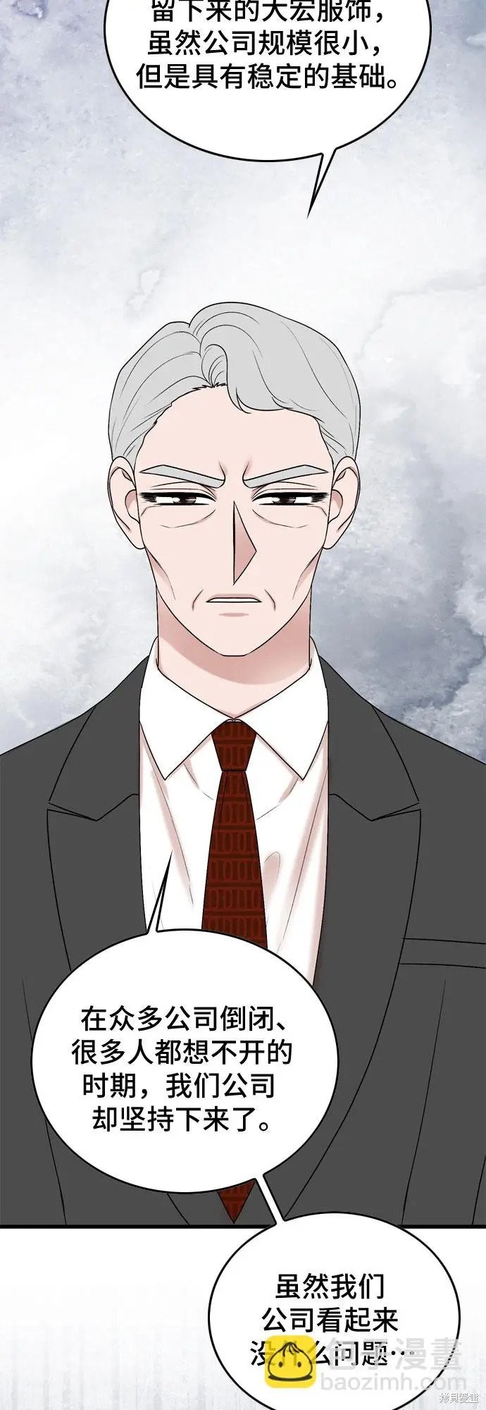 第74话20