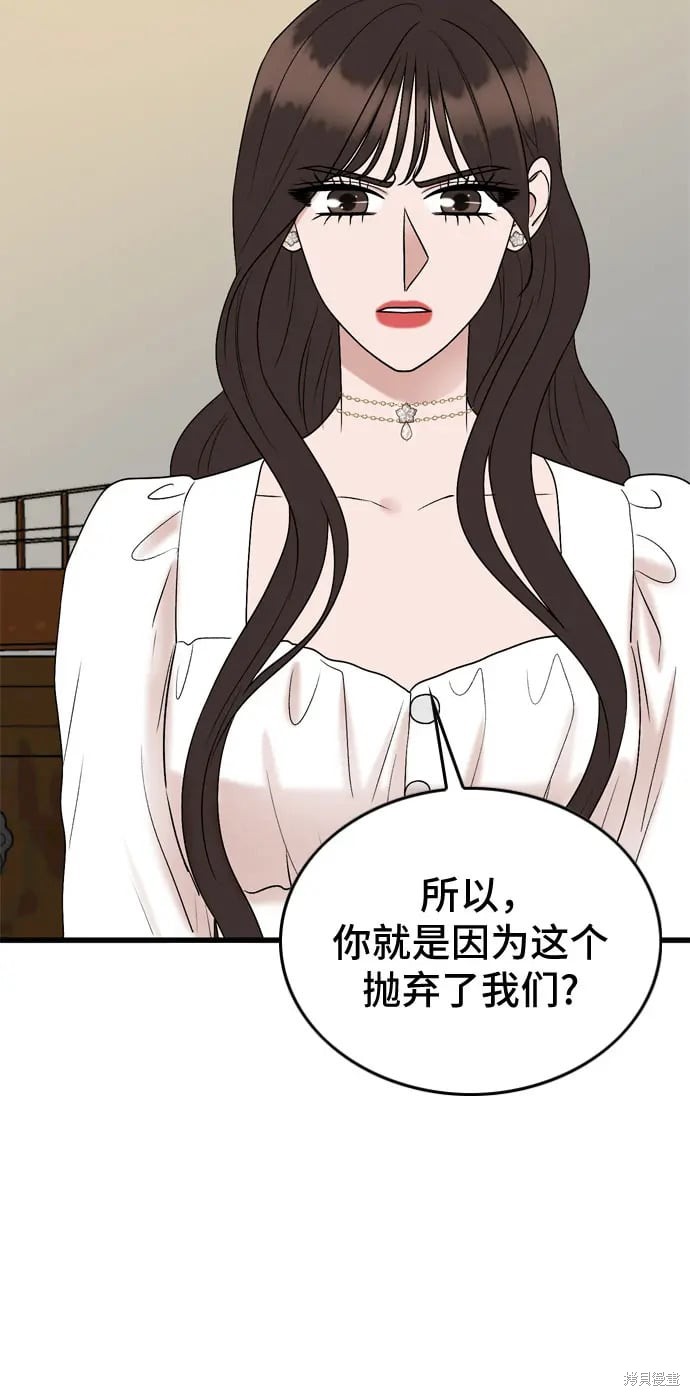 第74话27