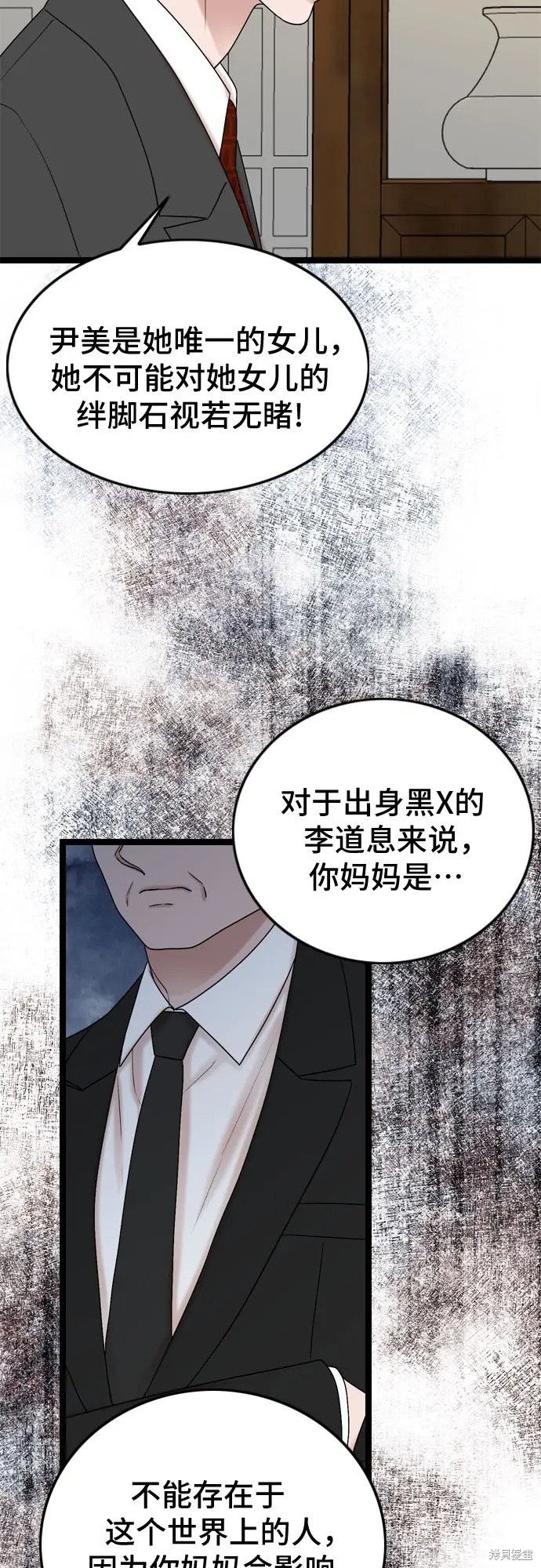 第74话31