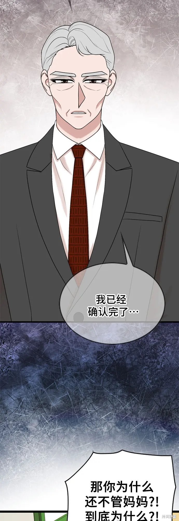 第74话35